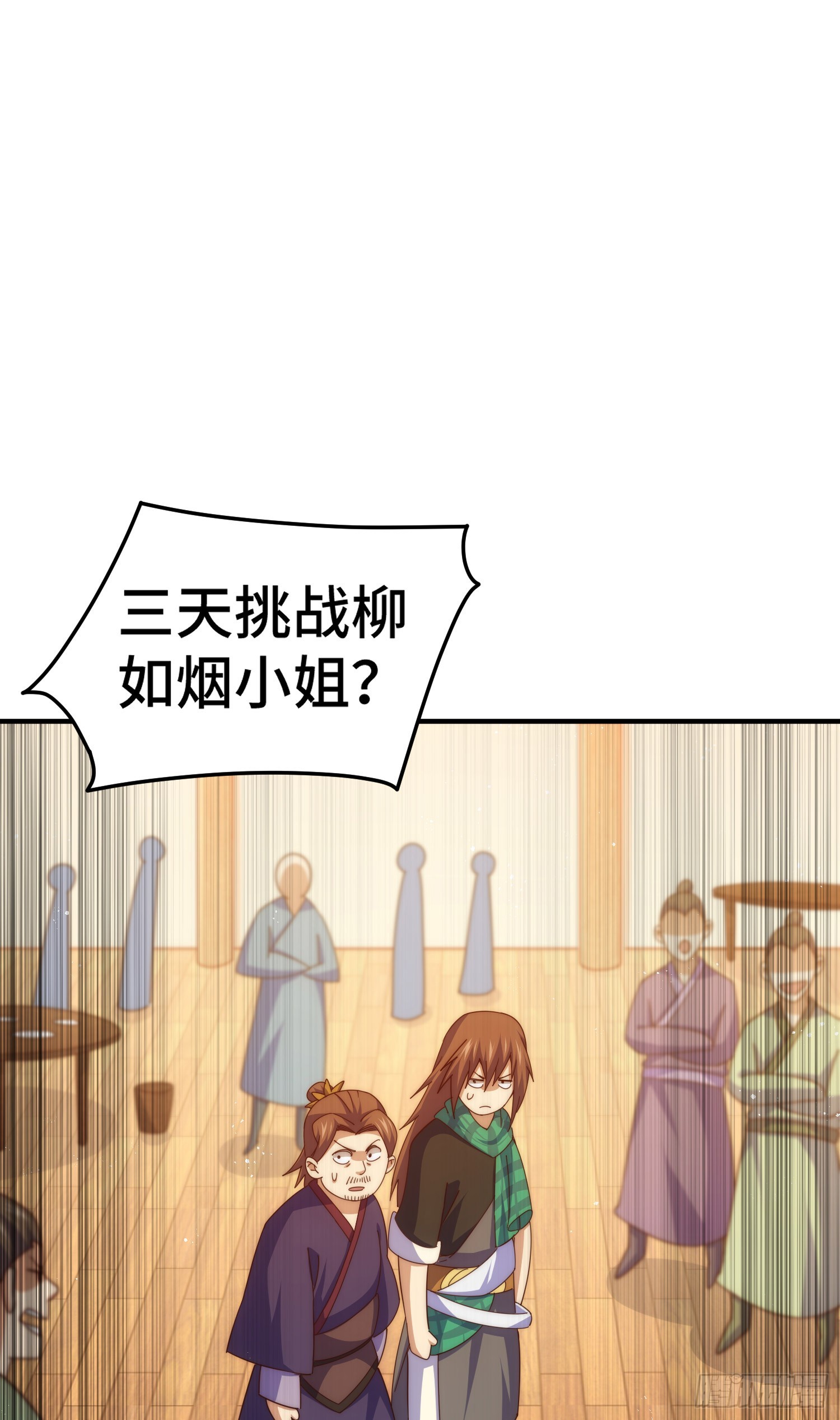 第173话 心里有数21