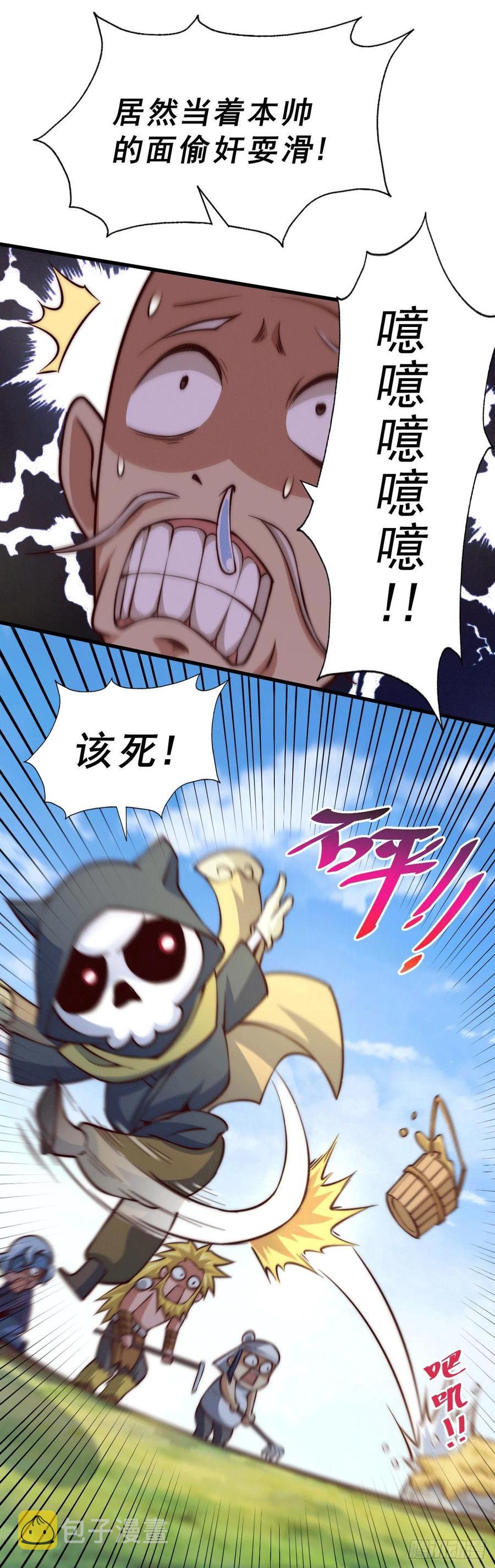 第54话 上吧！狗子！4