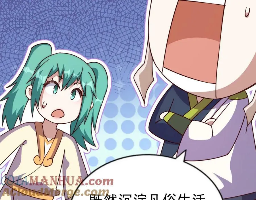 第213话 重任于身72