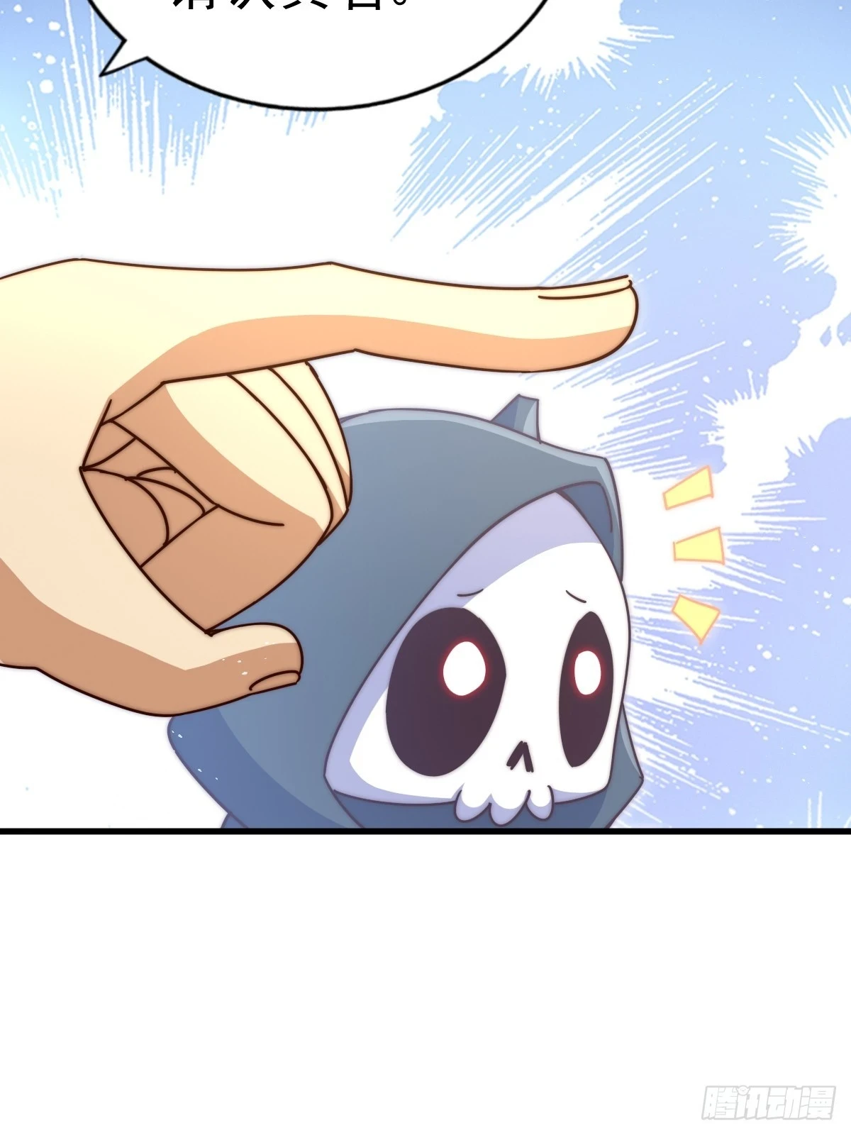 第187话 不是正道40