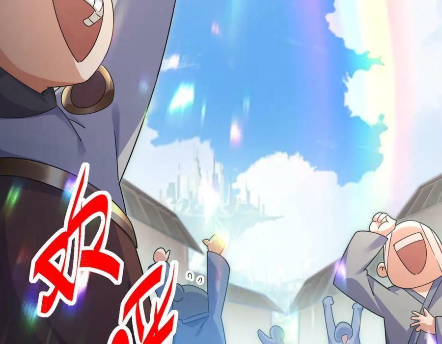 第233话 髅本伟牛批！99