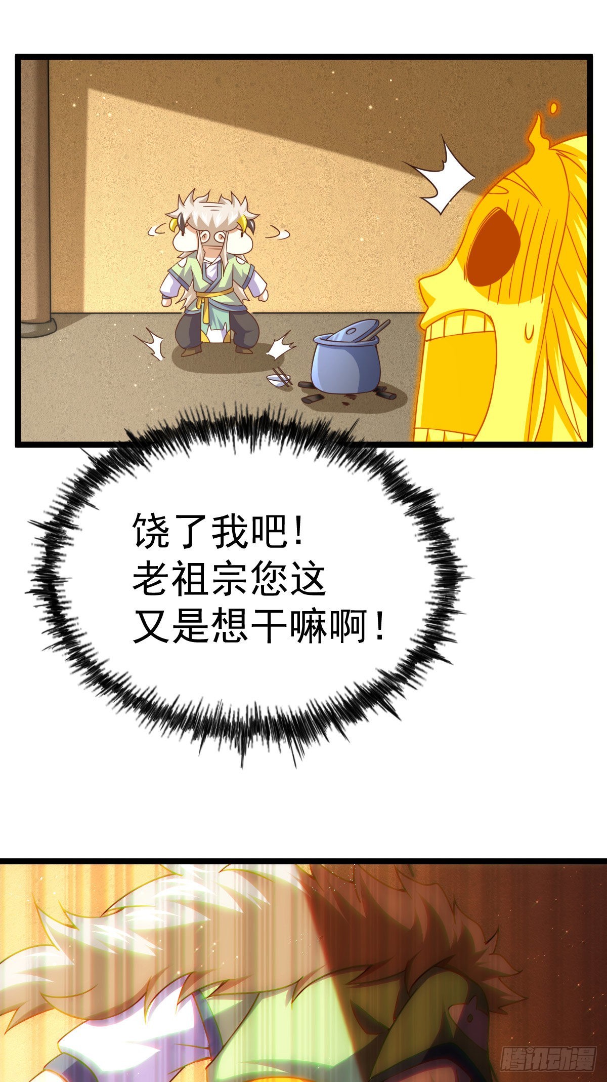 第115话 一板砖击败武帝28