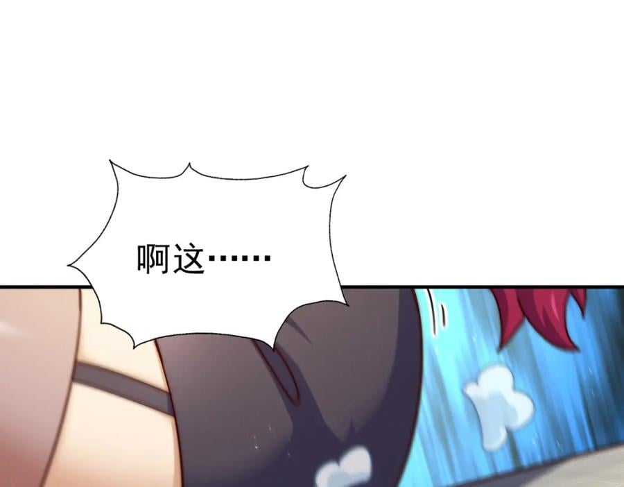 第251话 误会大了45