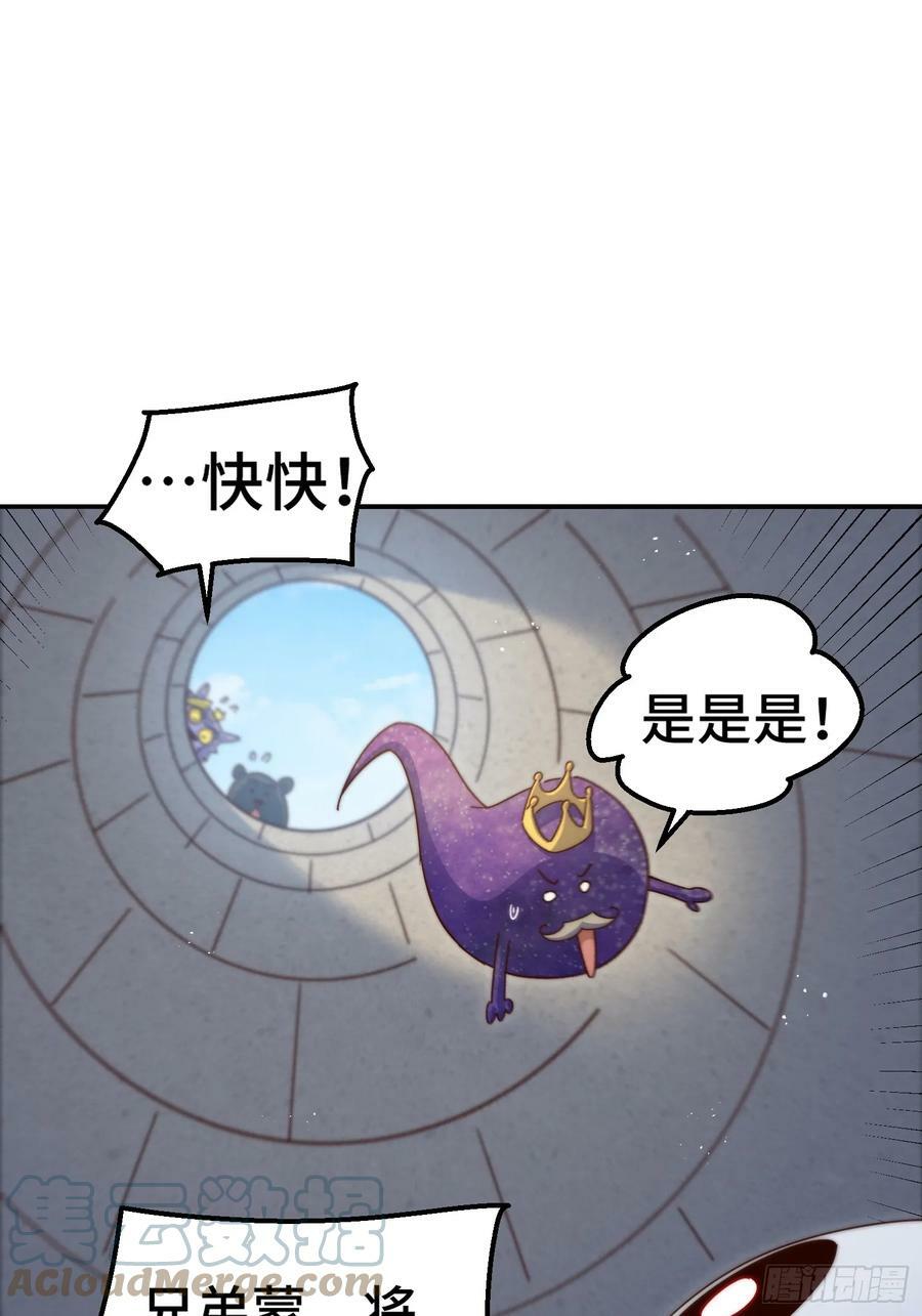 第197话 去往仙界15