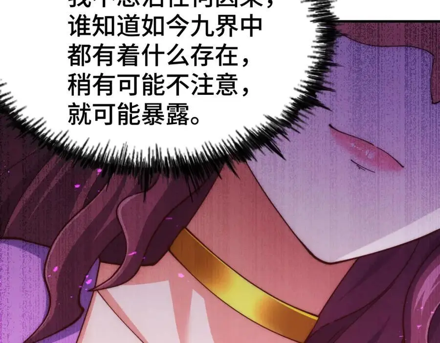 第274话 劫色不劫财45
