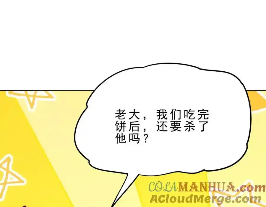 第295话 每个人都有重来的机会136