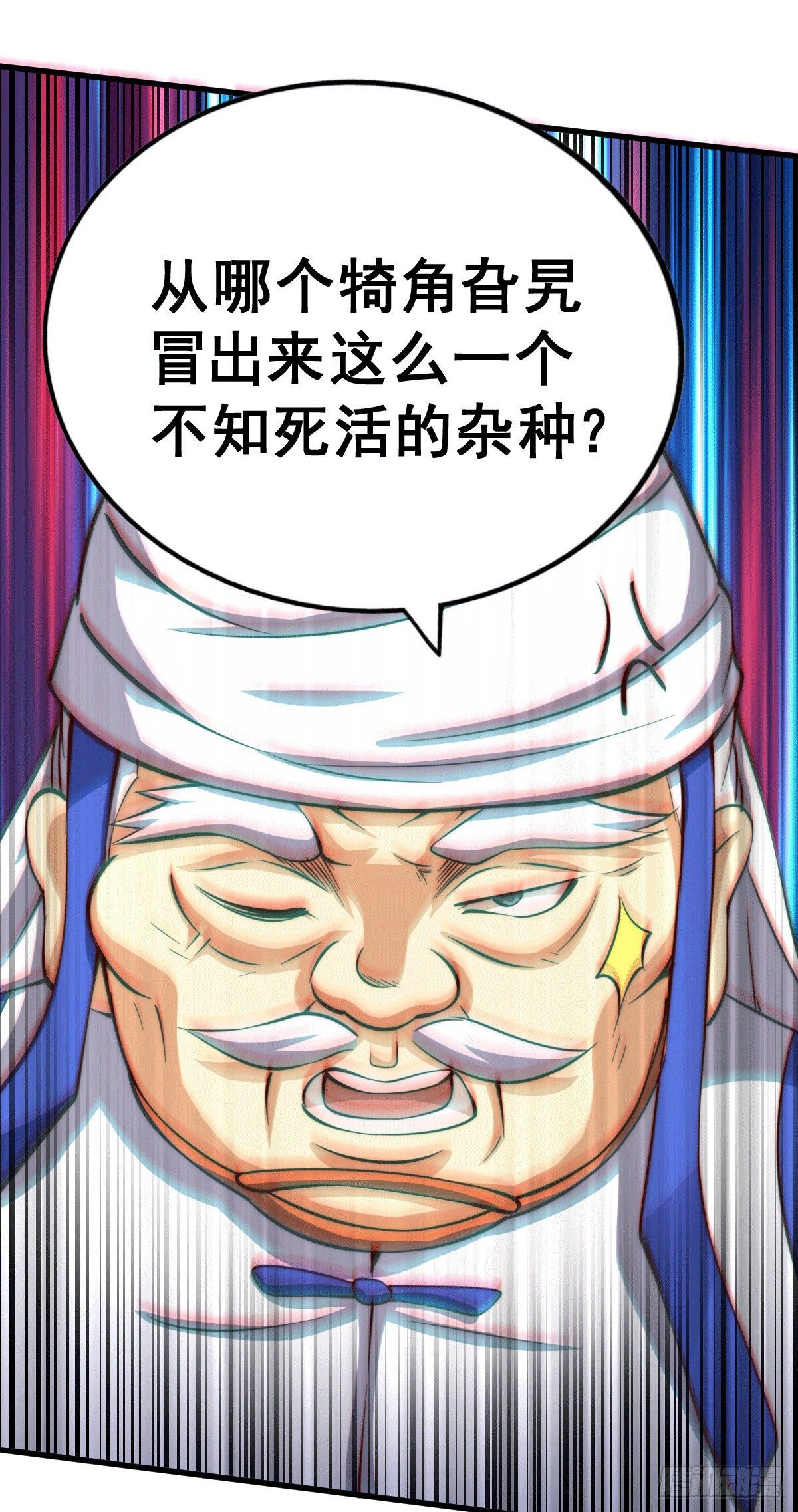 第18话 如何处置宁玄武？8