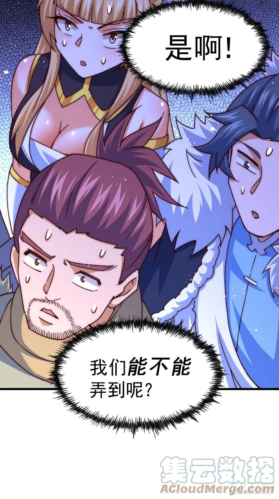 第99话 武灵强者坐镇!3