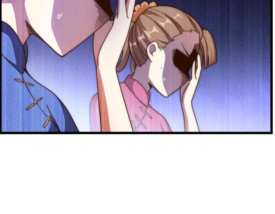 第241话 宗门考核 出发!46