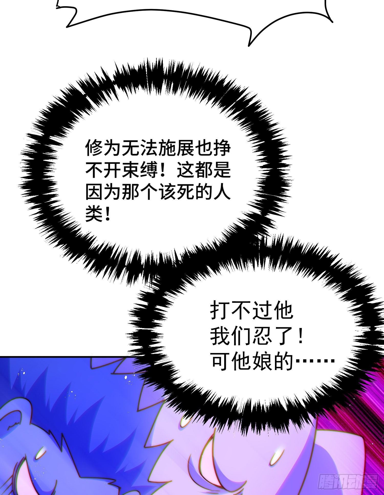 第130话 我当父亲了77