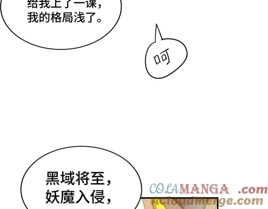 第302话 以身试毒108