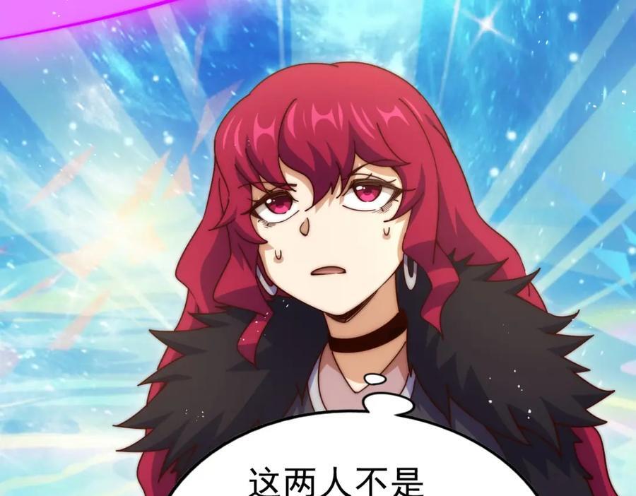 第250话 九界要完蛋？！175