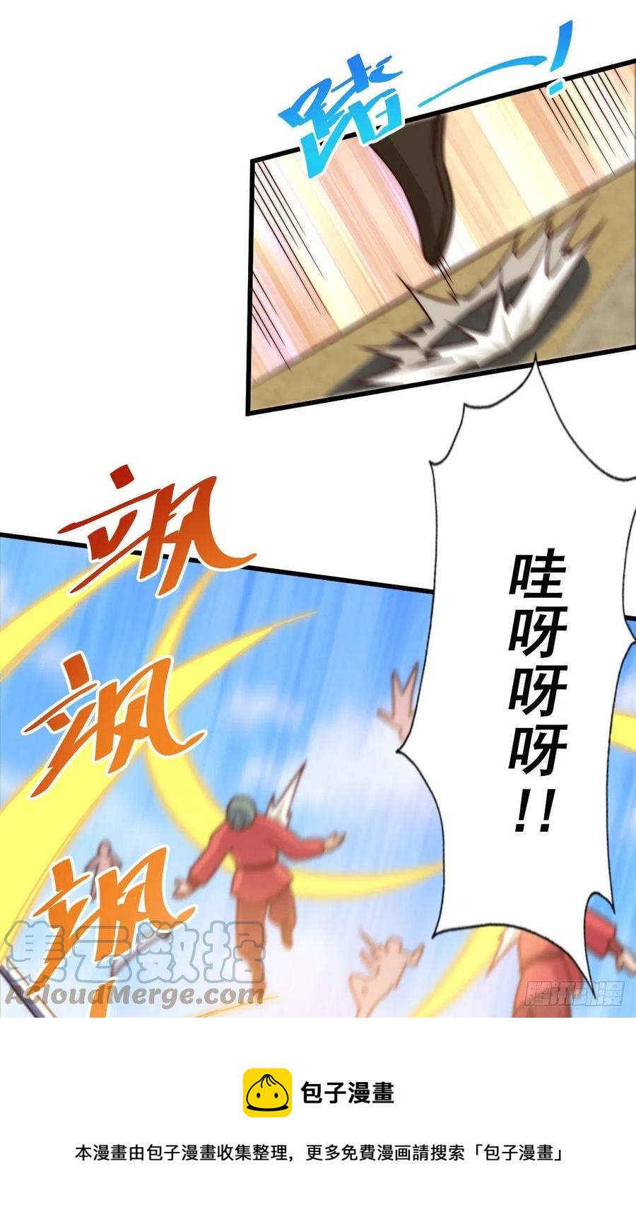 第100话 掀起你的盖头36