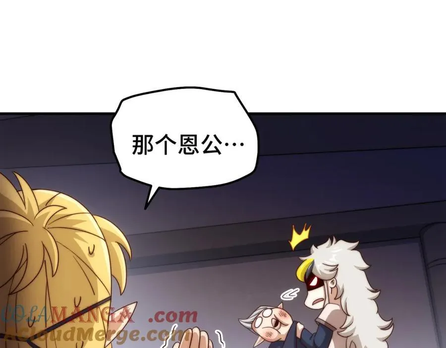 第299话 岛主之位12