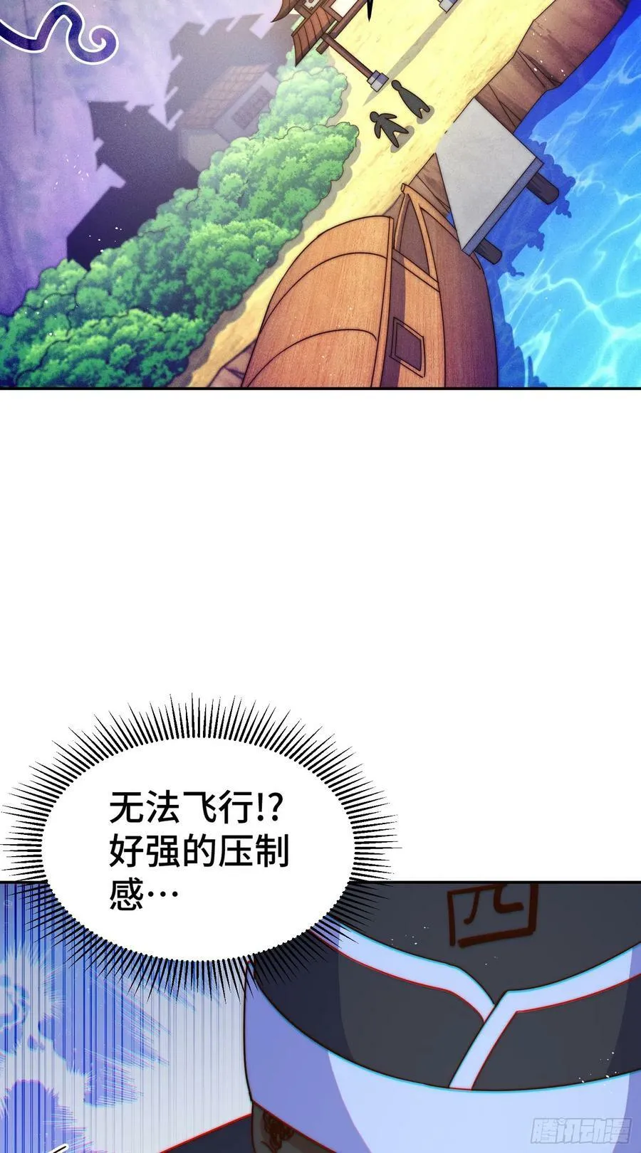 第179话 颠覆认知！79