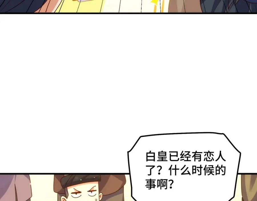第309话 白皇的恋人57