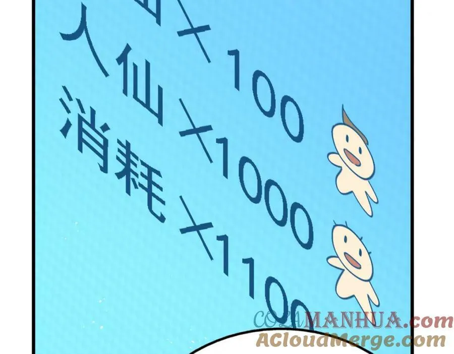 第211话 他急了！176