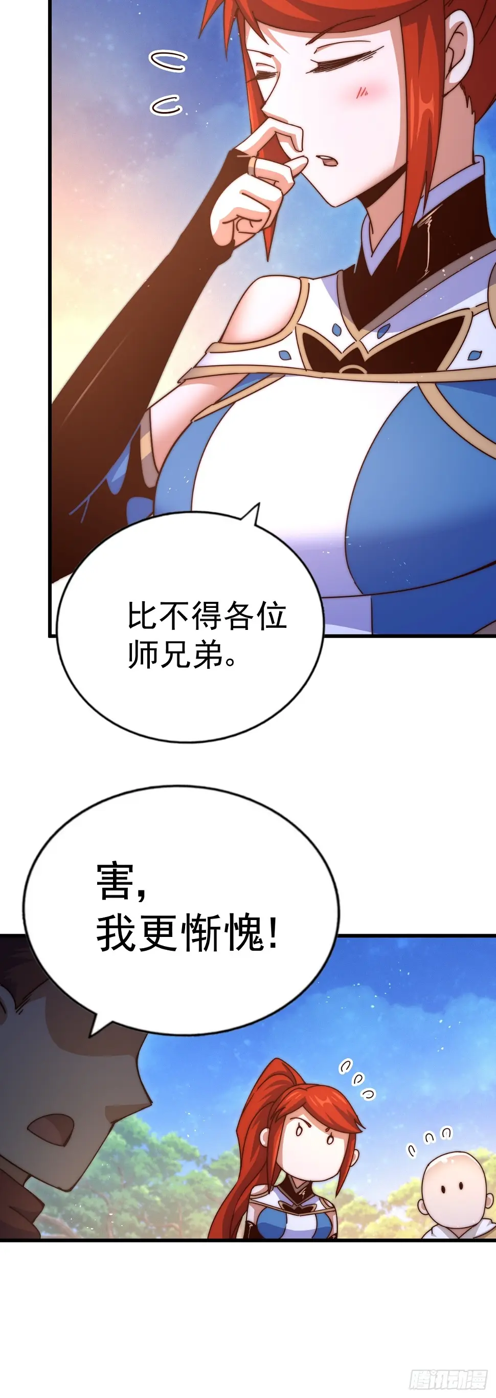 第194话 大战结束9