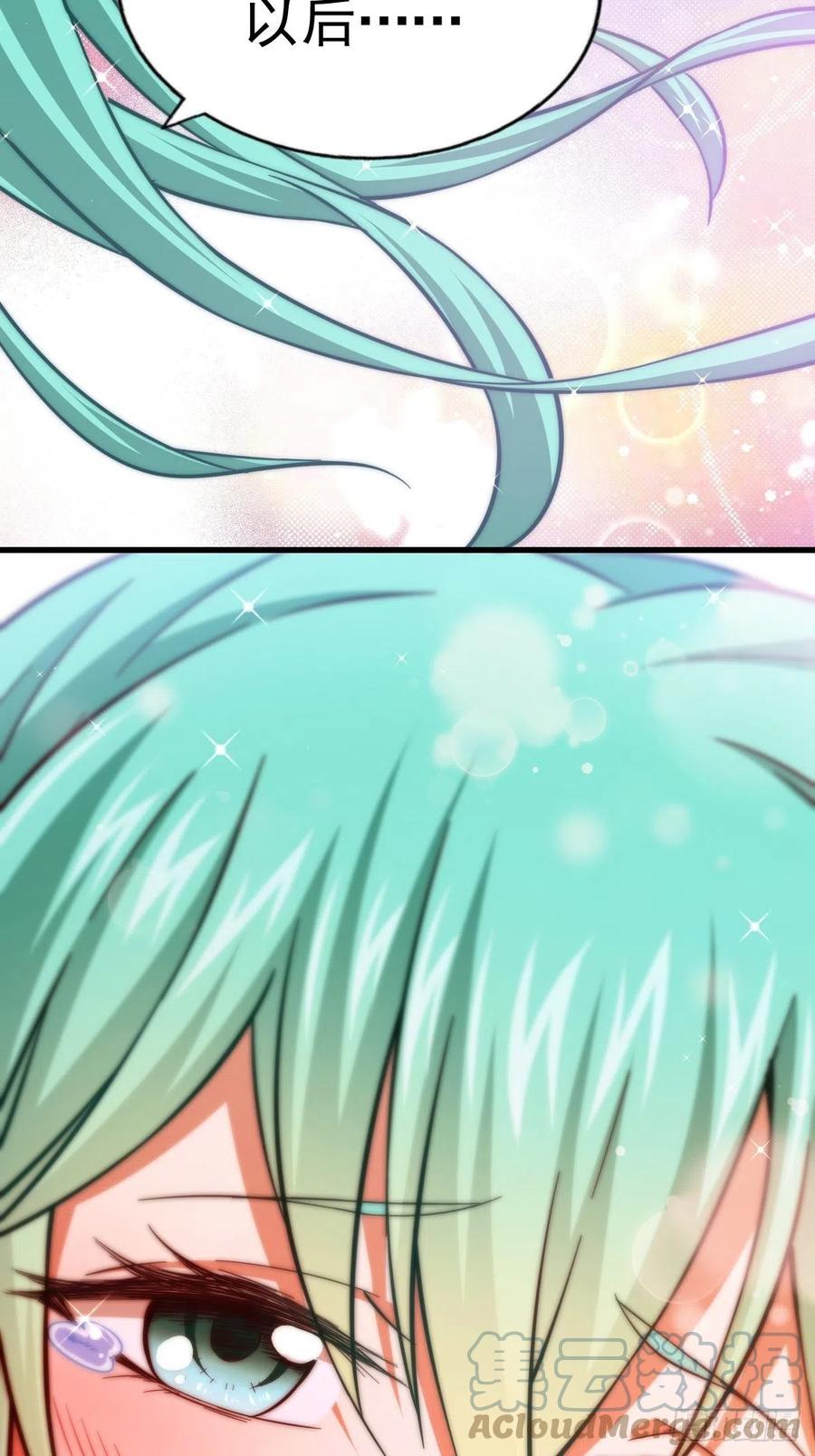 第50话 远古神脉！72