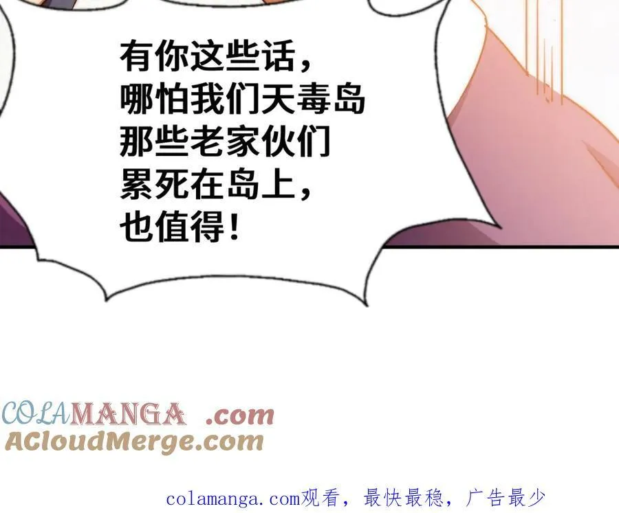 第302话 以身试毒128