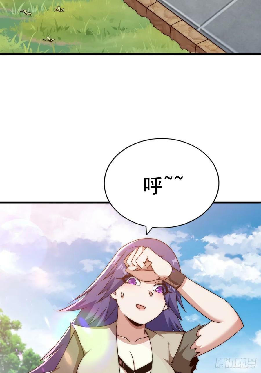 第208话 放开暗影岛34