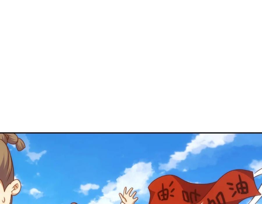 第243话 大比第一关47