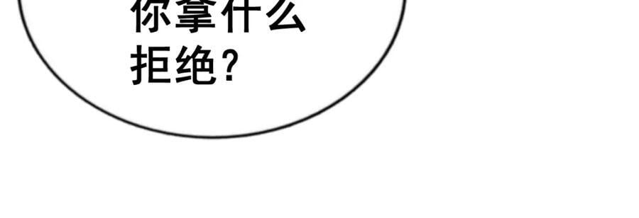 第254话 入侵者袭来！206