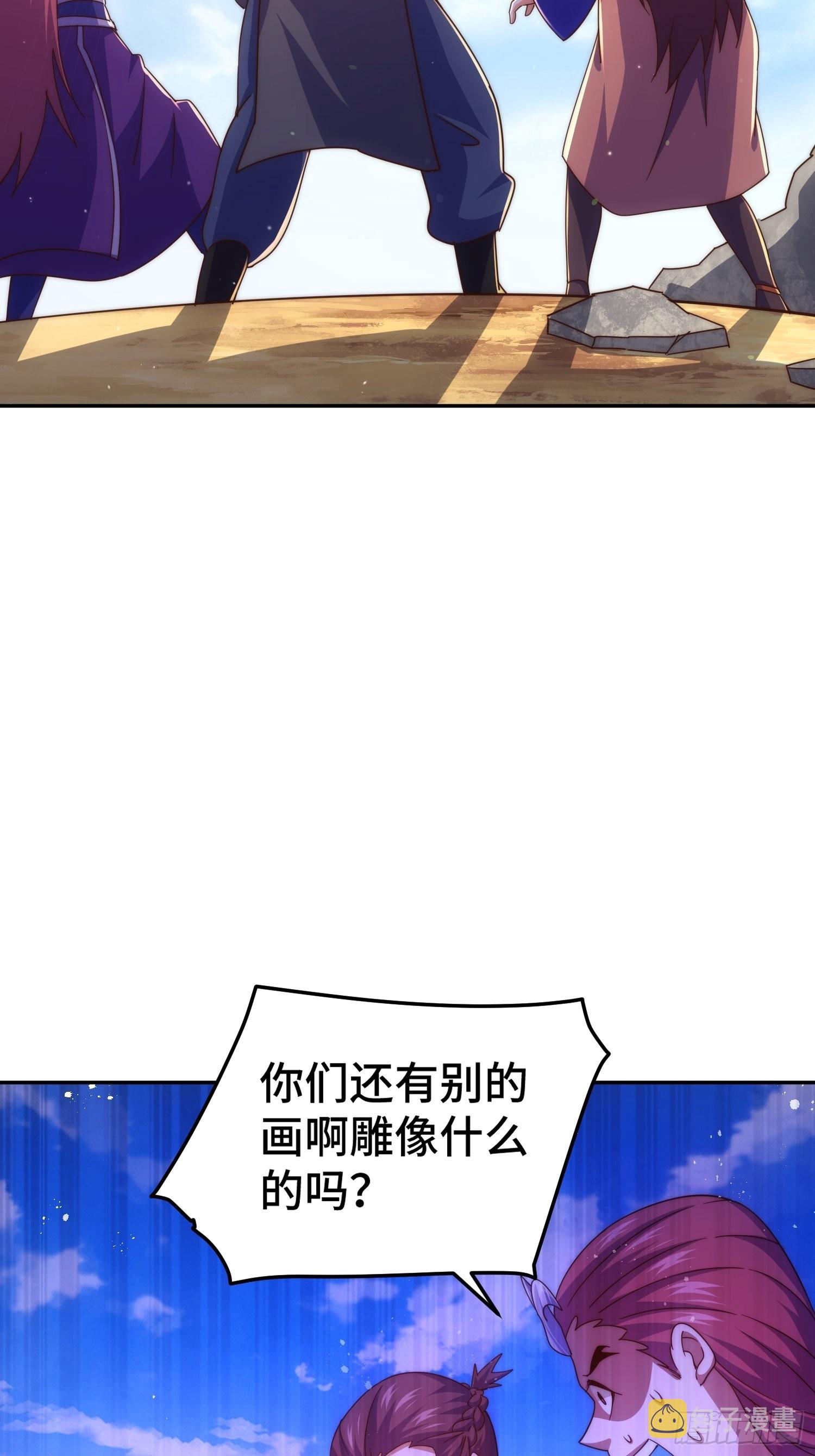 第162话 吃俺老孙一棒！43