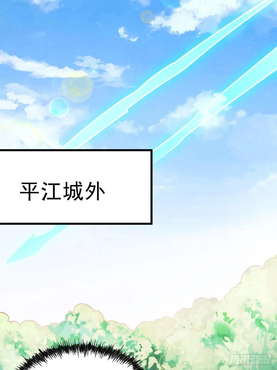 第66话 武圣府28