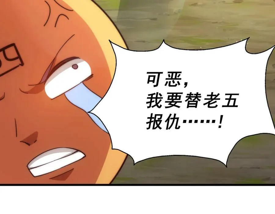 第211话 他急了！6