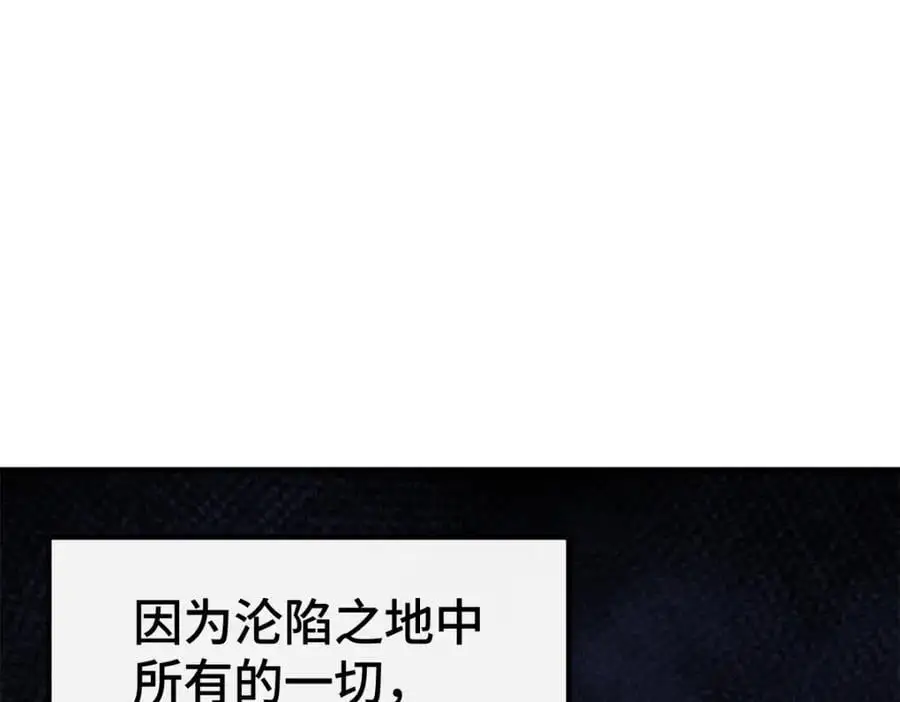 第282话 大战封魔城30