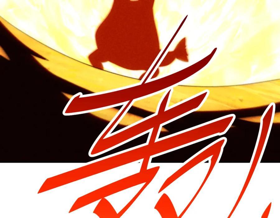 第257话 一技平A！127