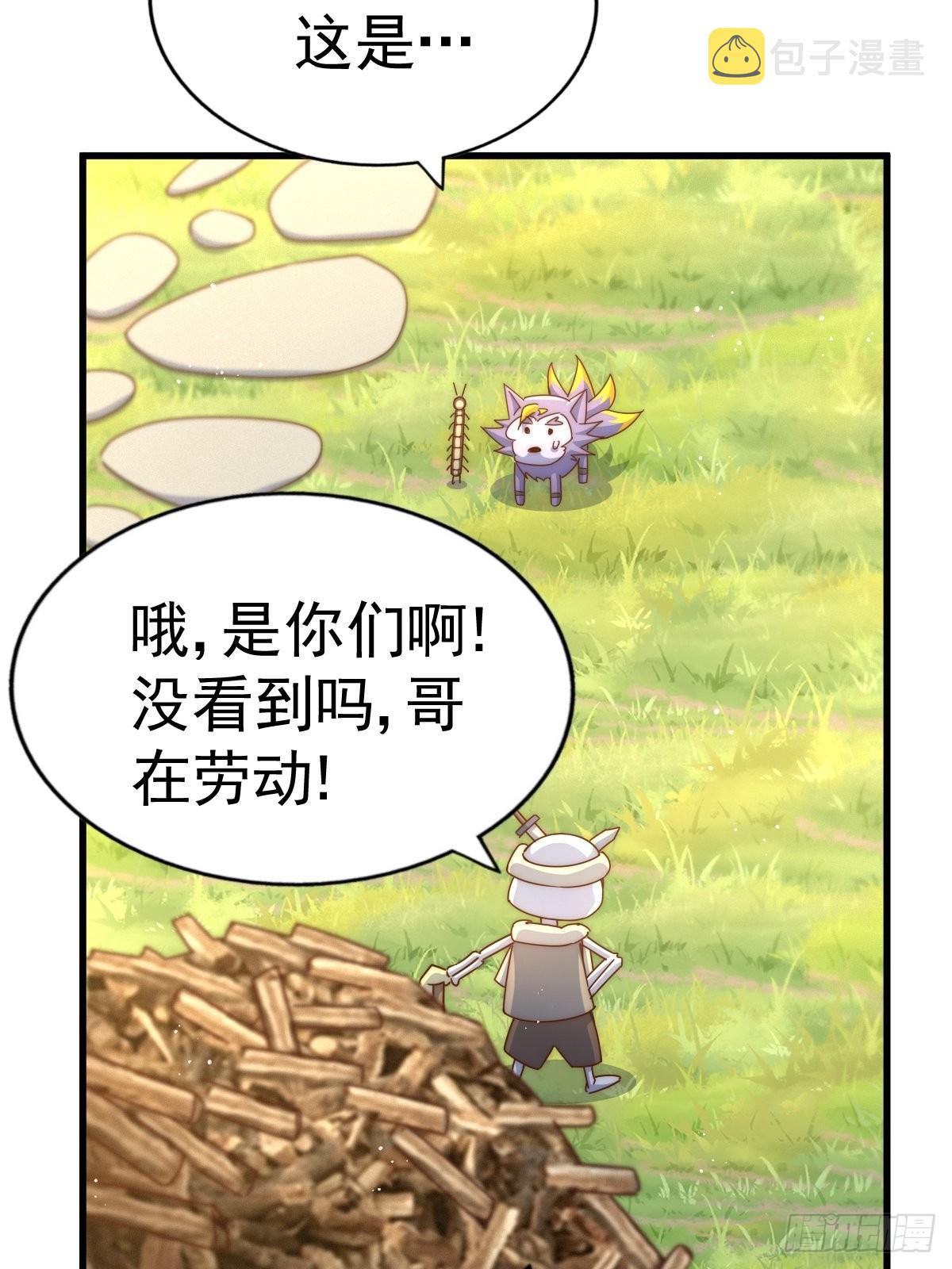 第118话 翻脸55