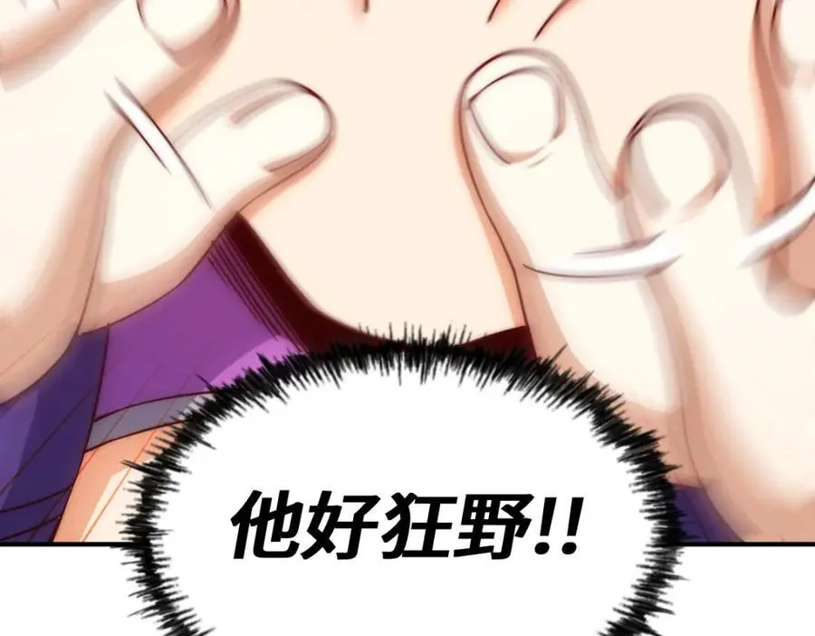 第303话 请务必毒死我！146
