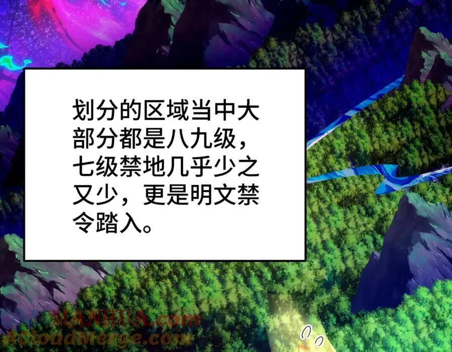 第277话 魔族城池36