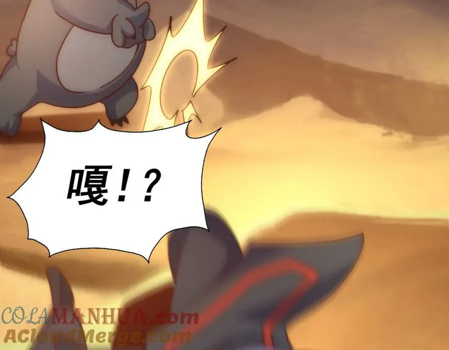 第255话 让出土地52