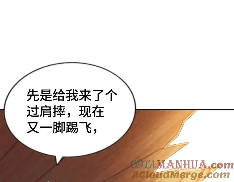 第291话 感谢信任40