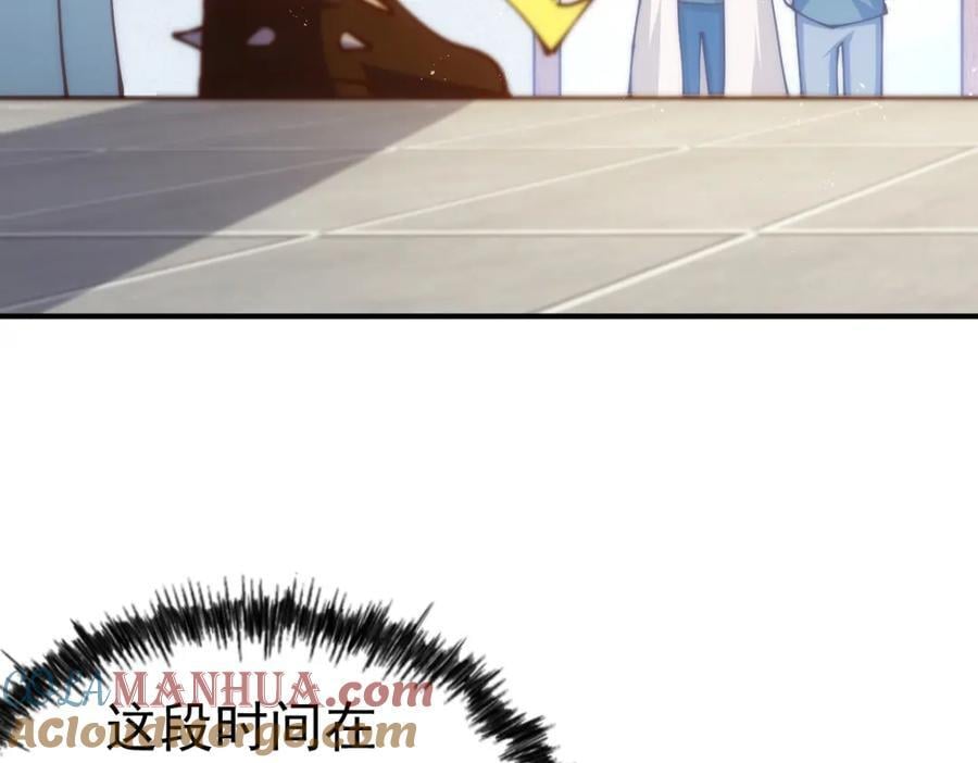 第248 叫本渣男靓仔！！36