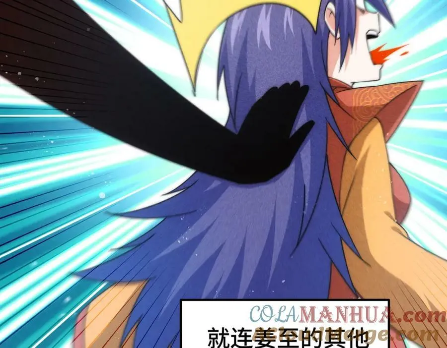 第214话 姜至的复仇计划32