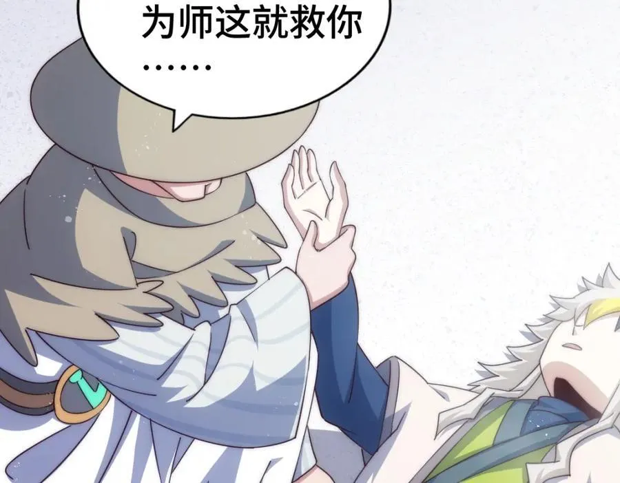 第304话 他心里有我70
