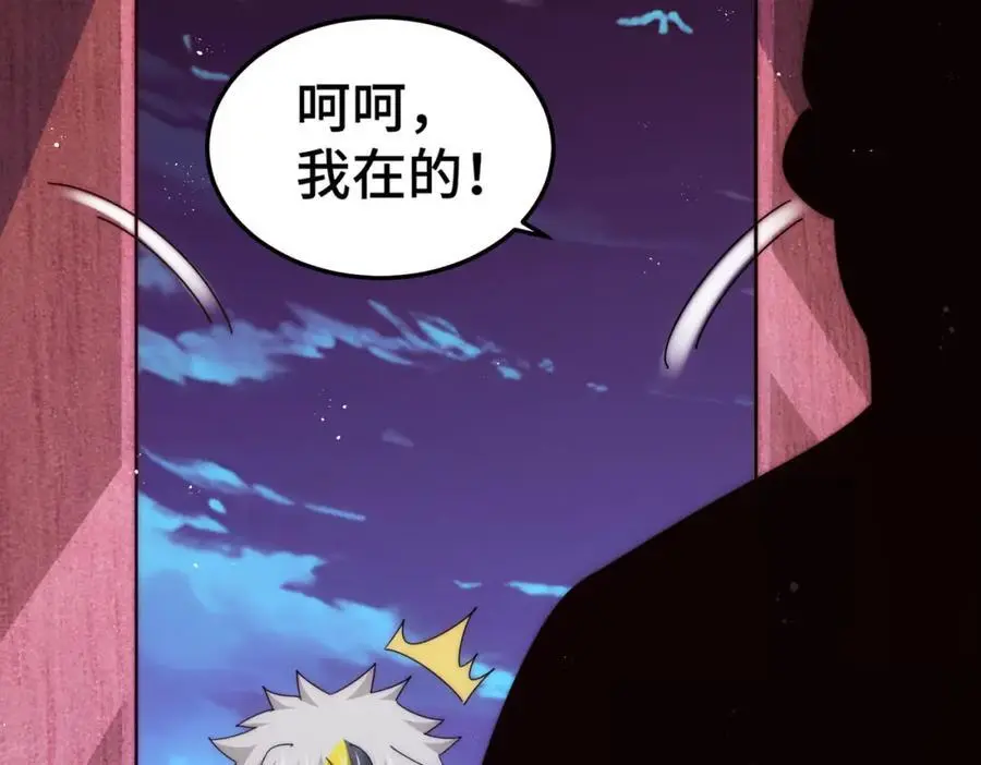 第281话 寻魔物巢穴62
