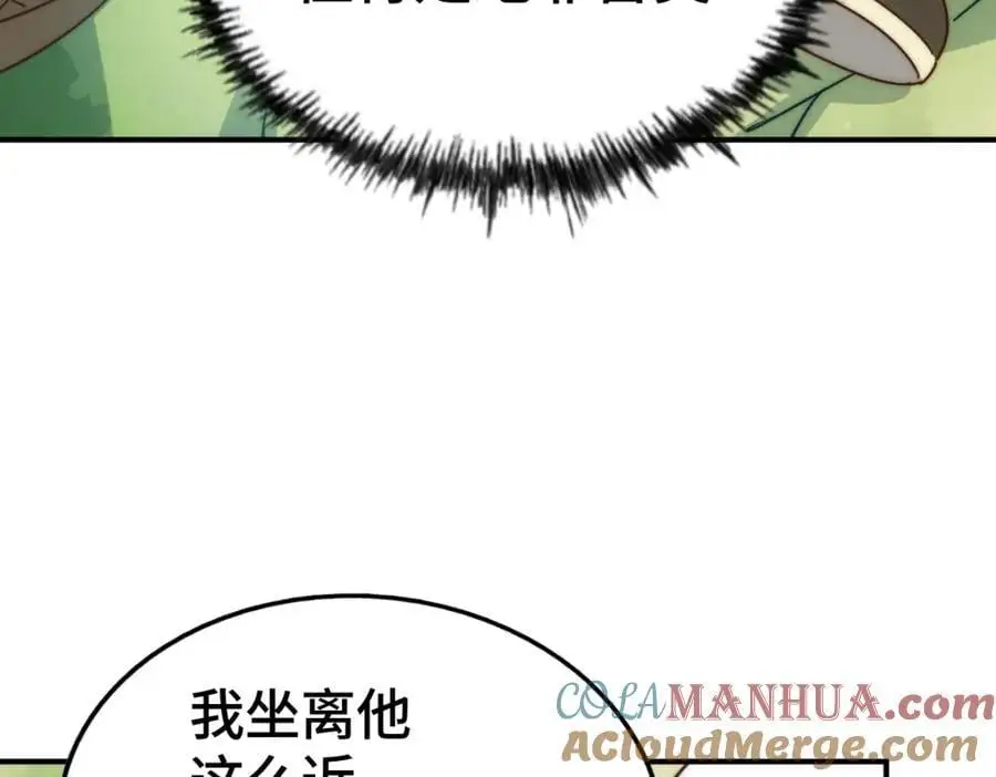 第285话 钓鱼佬永不空军60