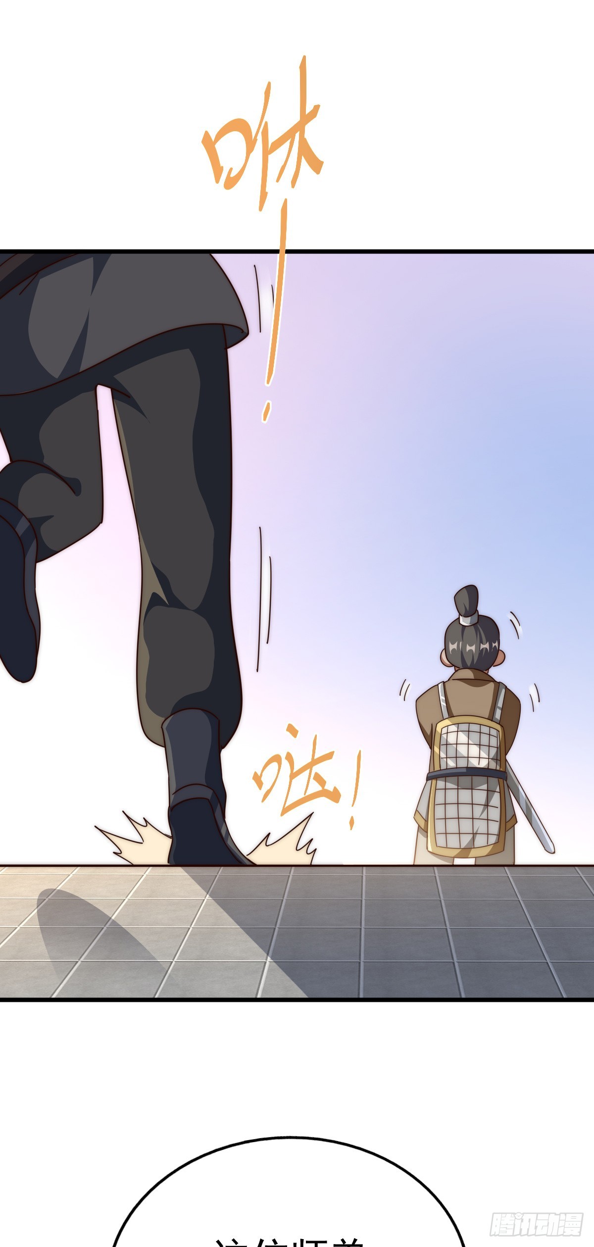第172话 解除婚约11
