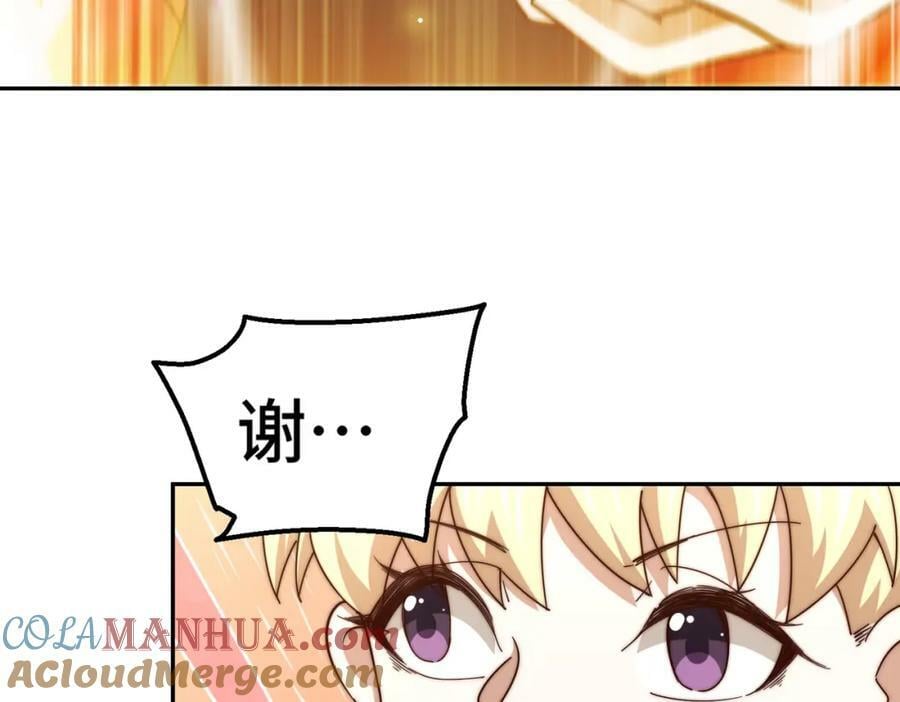 第224话 白飘飘成皇188