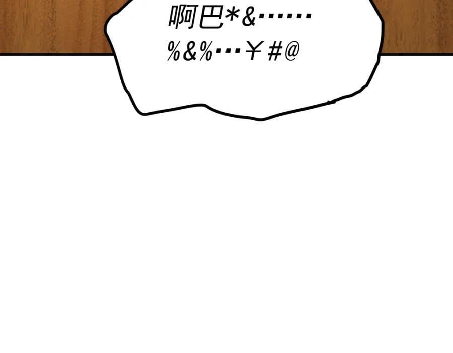 第254话 入侵者袭来！230