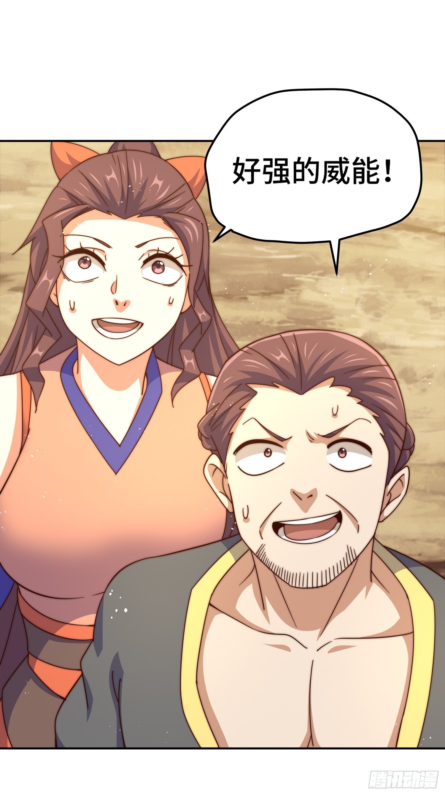 第162话 吃俺老孙一棒！1
