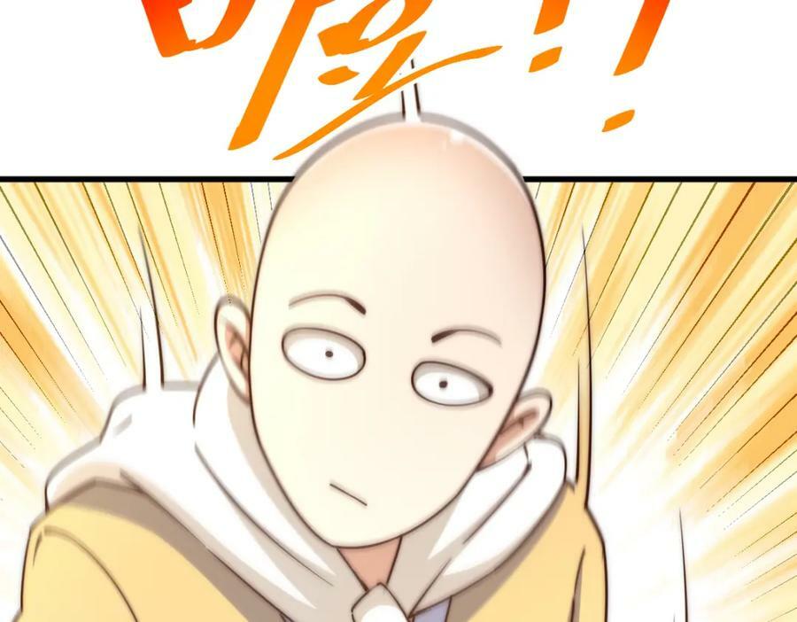 第216话 仙界，要变天了！221