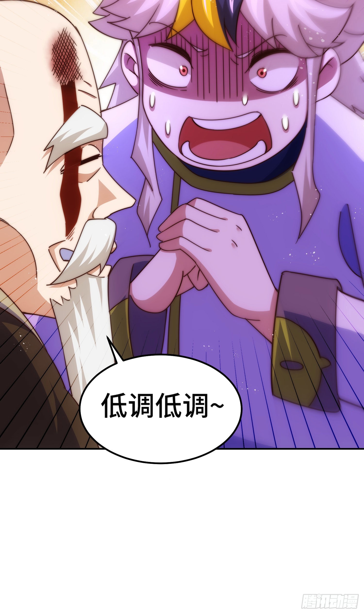第152话 加入青牛宗60