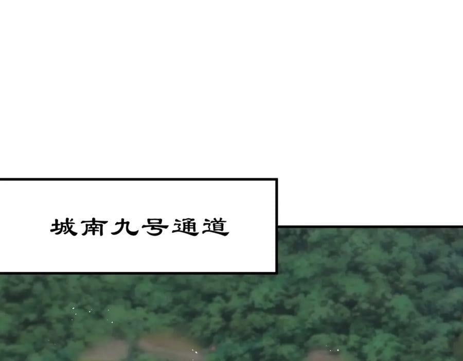 第225话 守卫星罗仙洲129