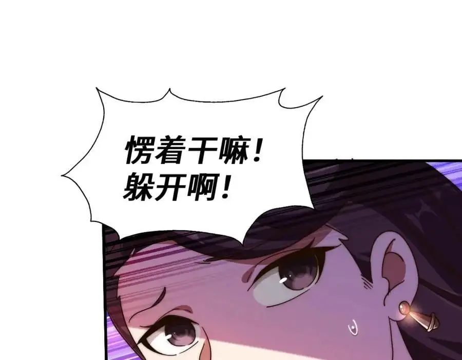 第282话 大战封魔城162
